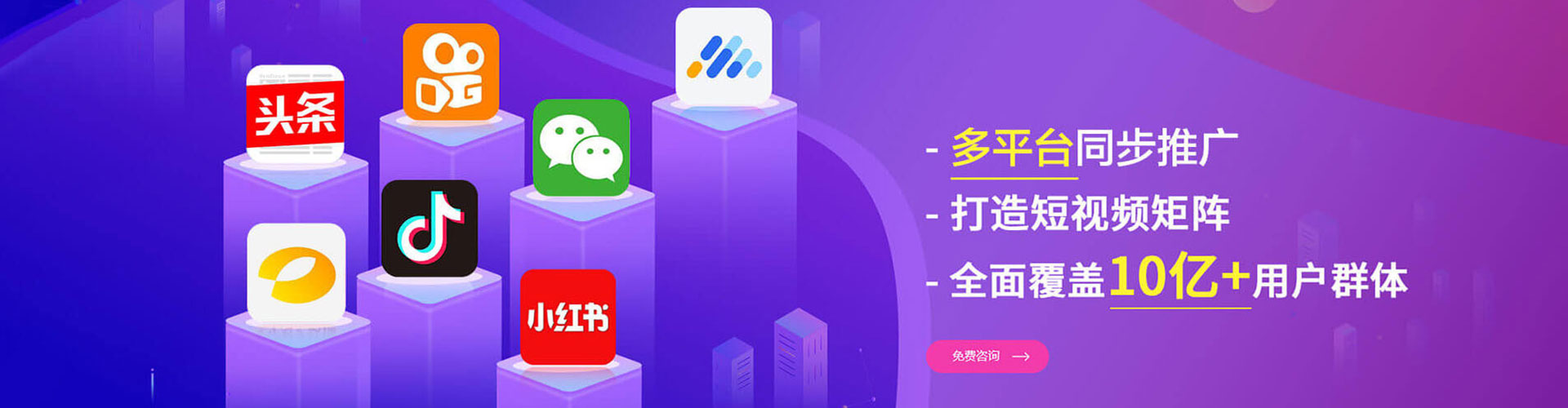 山上百度广告竞价