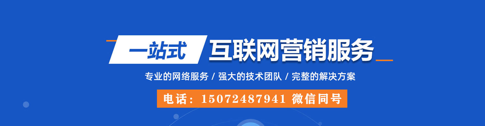 山上百度充值返点