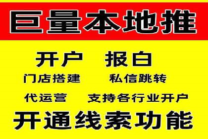 如何通过百度竞价SEM实现高效转化？